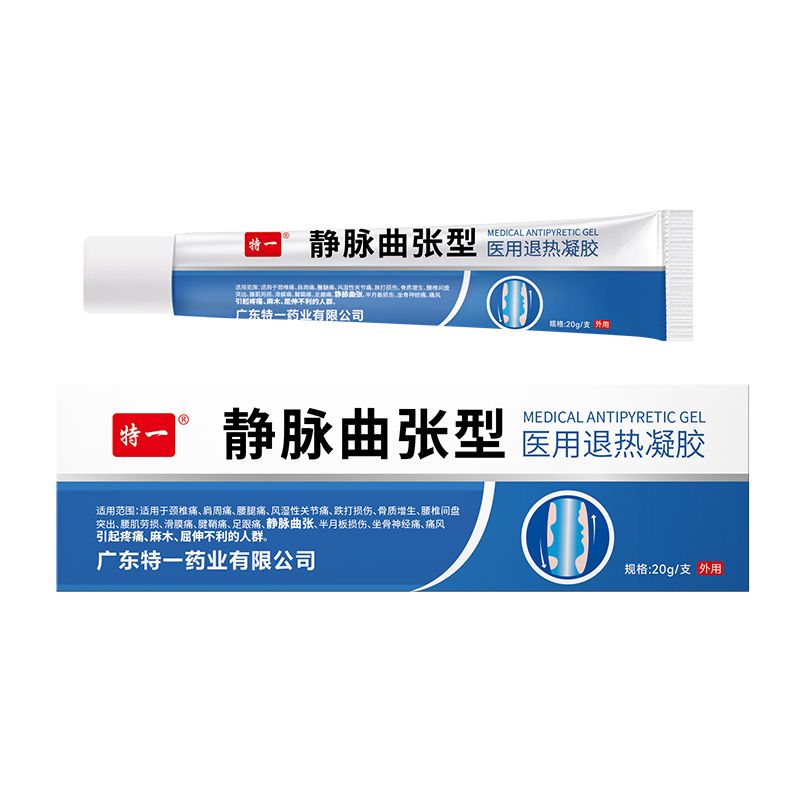 佰氏健康集团(广州)大健康科技招商产品展示