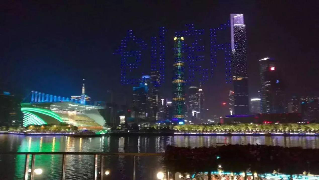 广州智慧--点燃创新火种的科技之都