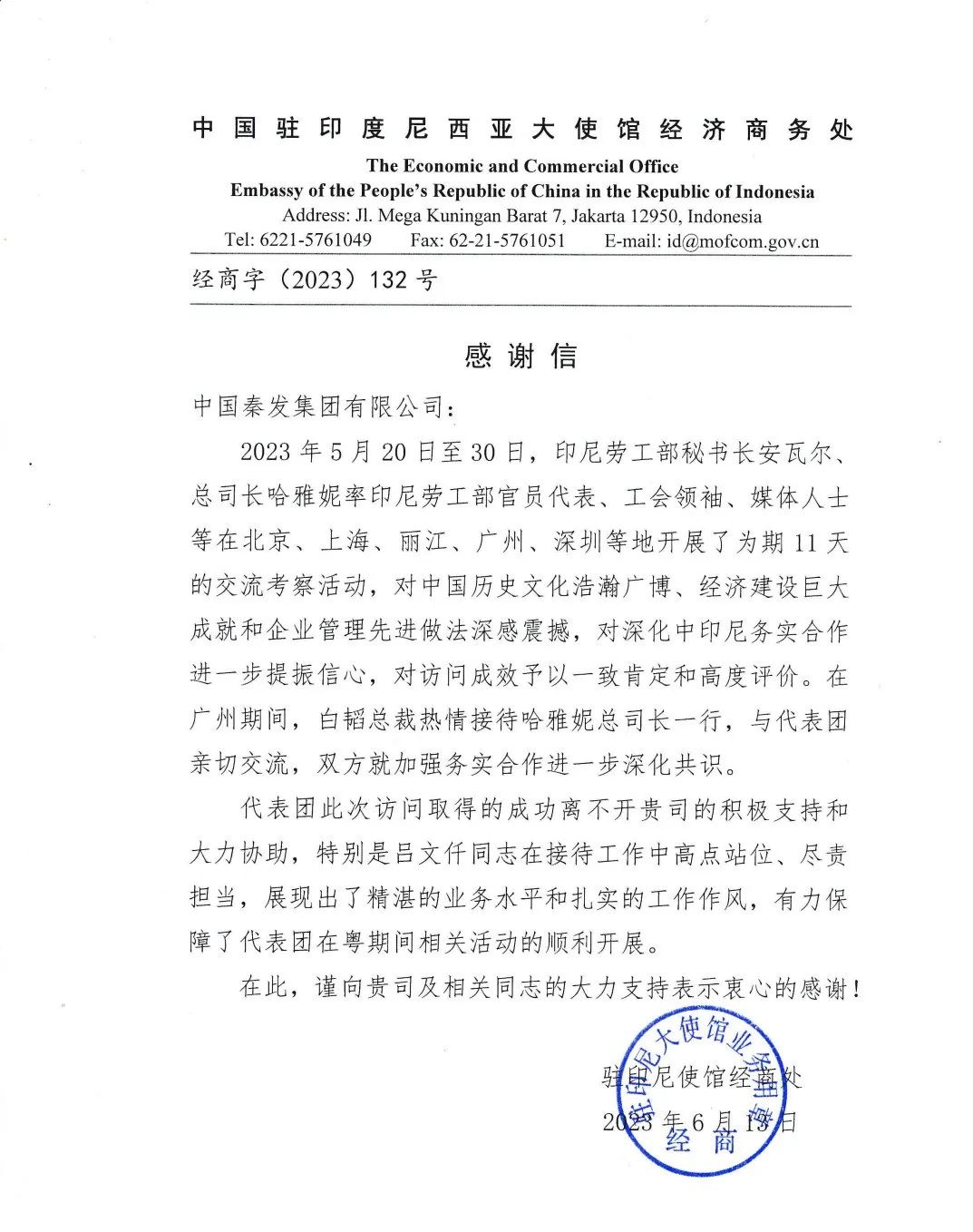 人生就是博_首页入口